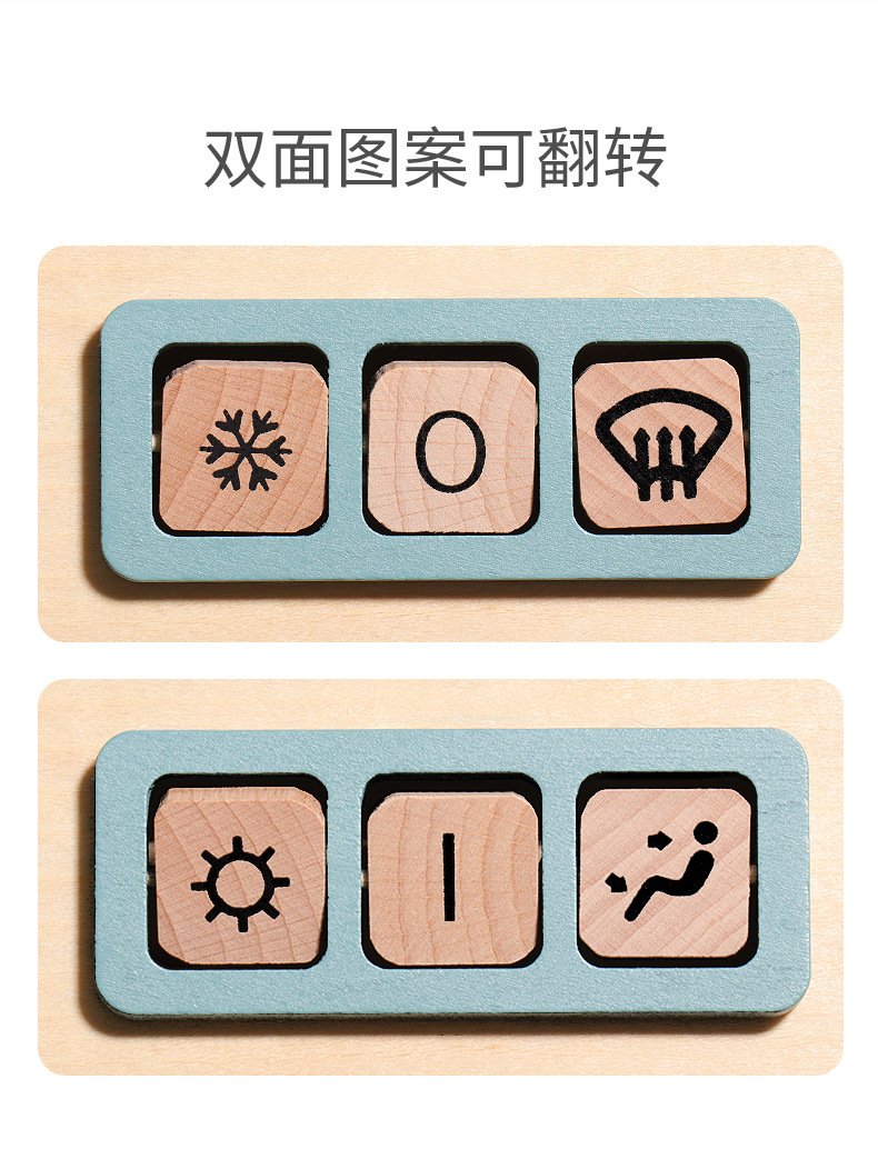 Busy Board - Driving - Image 5